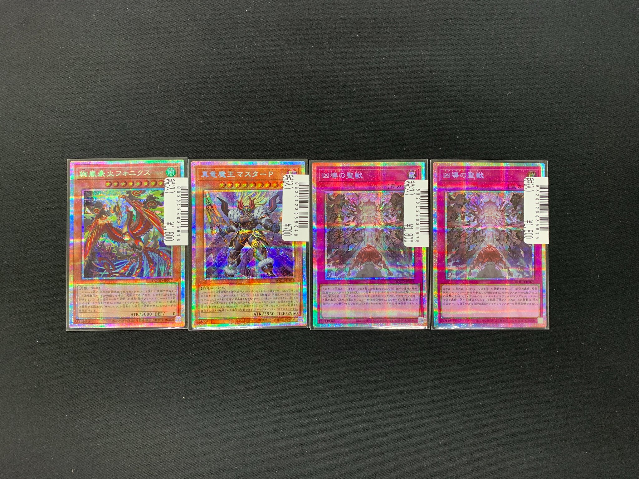 児童書7冊まとめ売り（カードゲームのおまけ付き） カードゲーム「七福神めくり」「ワードコンセプ塔」2種セット