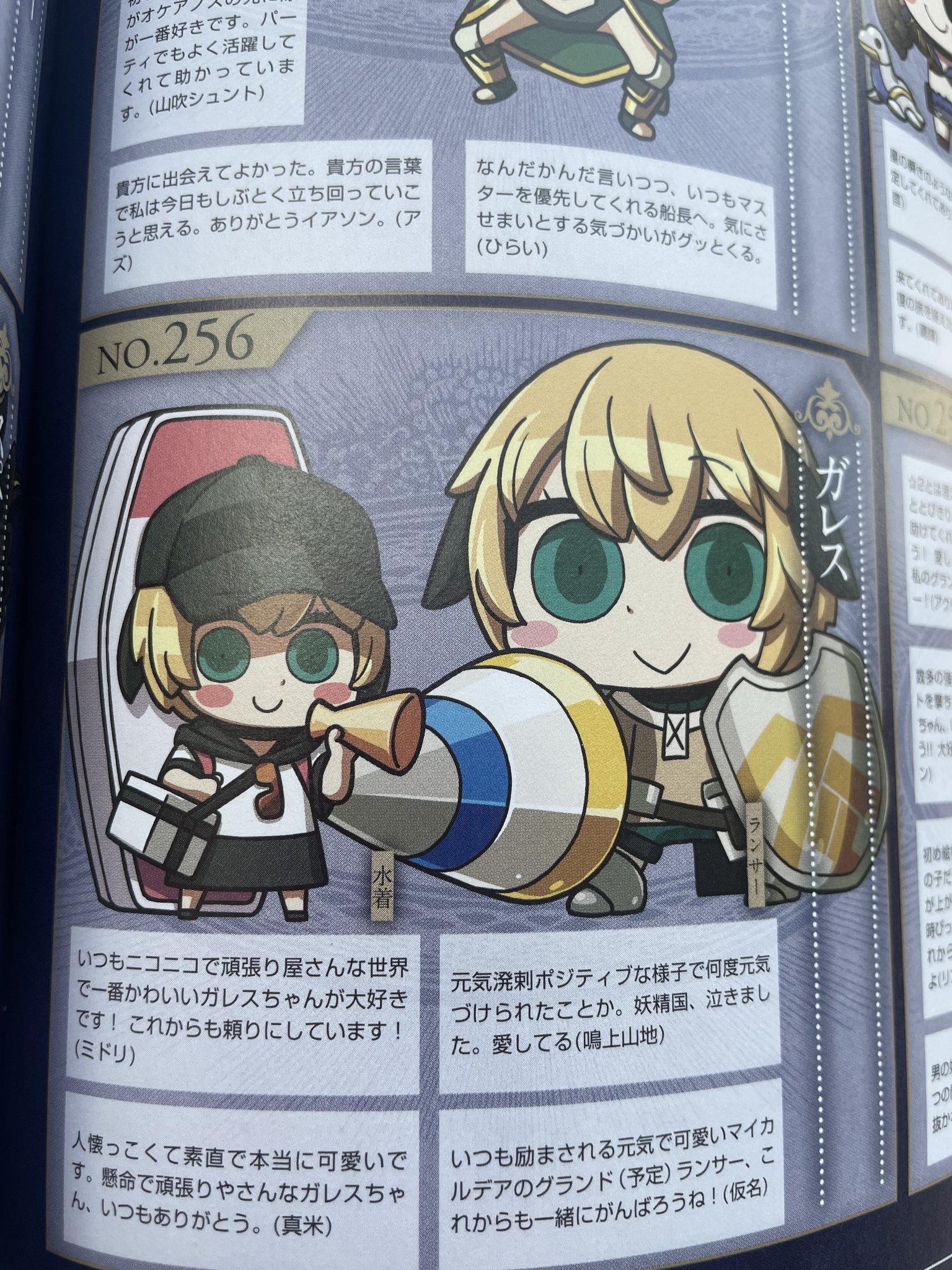 FF14 韓国限定 エオカフェ クリスタリウム 変色コールドカップ FF14 韓国エオカフェ限定 クリスタリウム 変色コールドカップ 카페