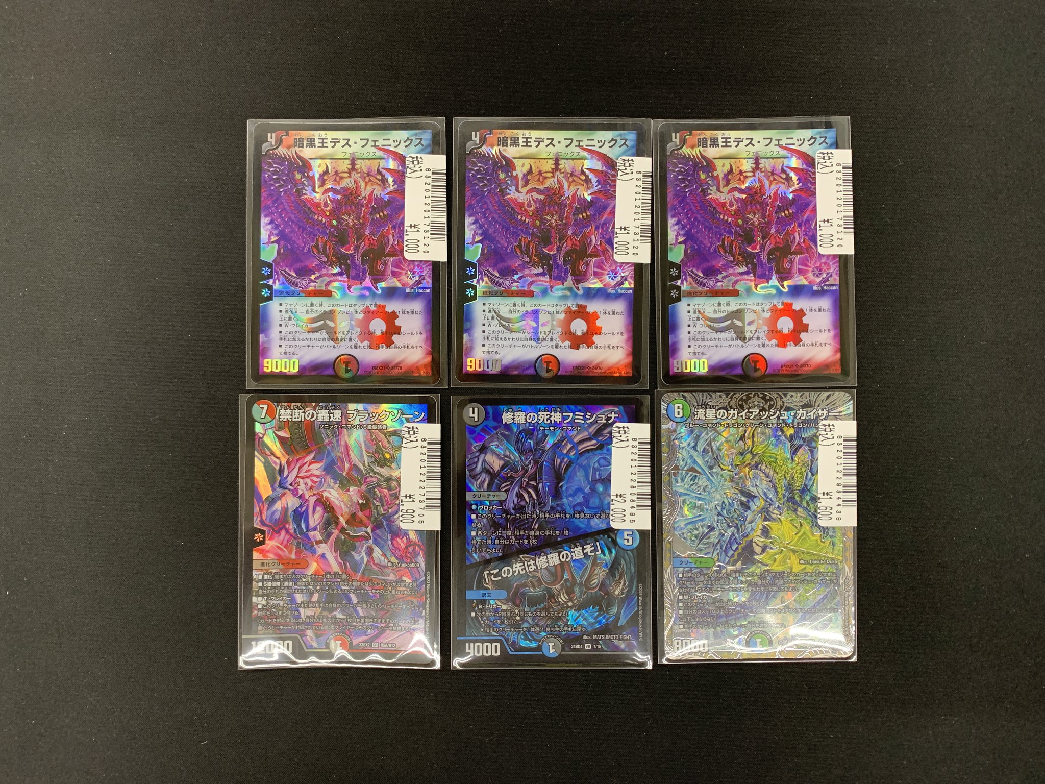 児童書7冊まとめ売り（カードゲームのおまけ付き） BOOKOFFお宝大陸和泉中央店◇営業時間平日13時～22時 土日祝11時