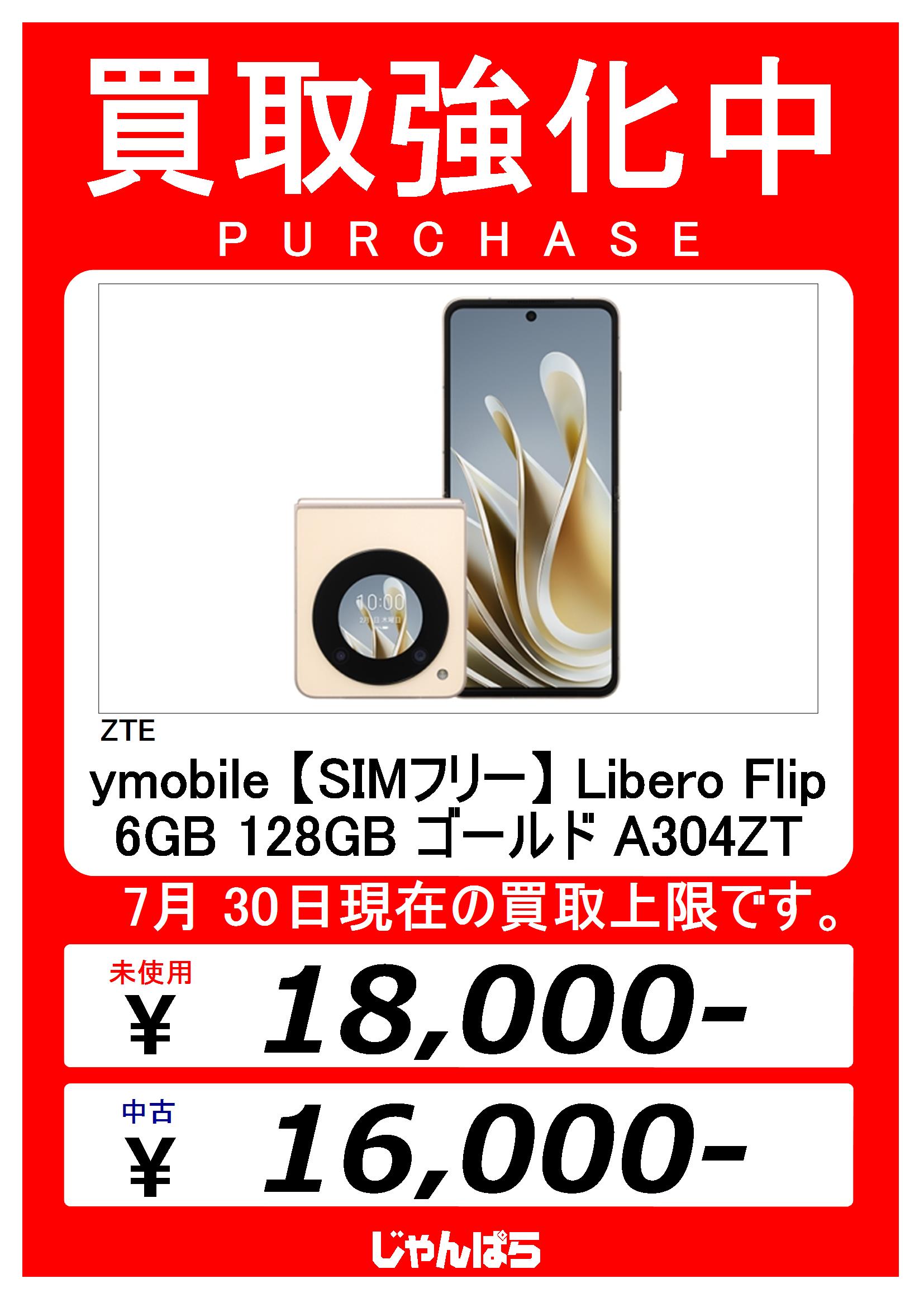 【値下応相談】ZION tegami #1#2#3 セット売り 楽天市場】KEEN キーン ザイオニック スピード ハイキング