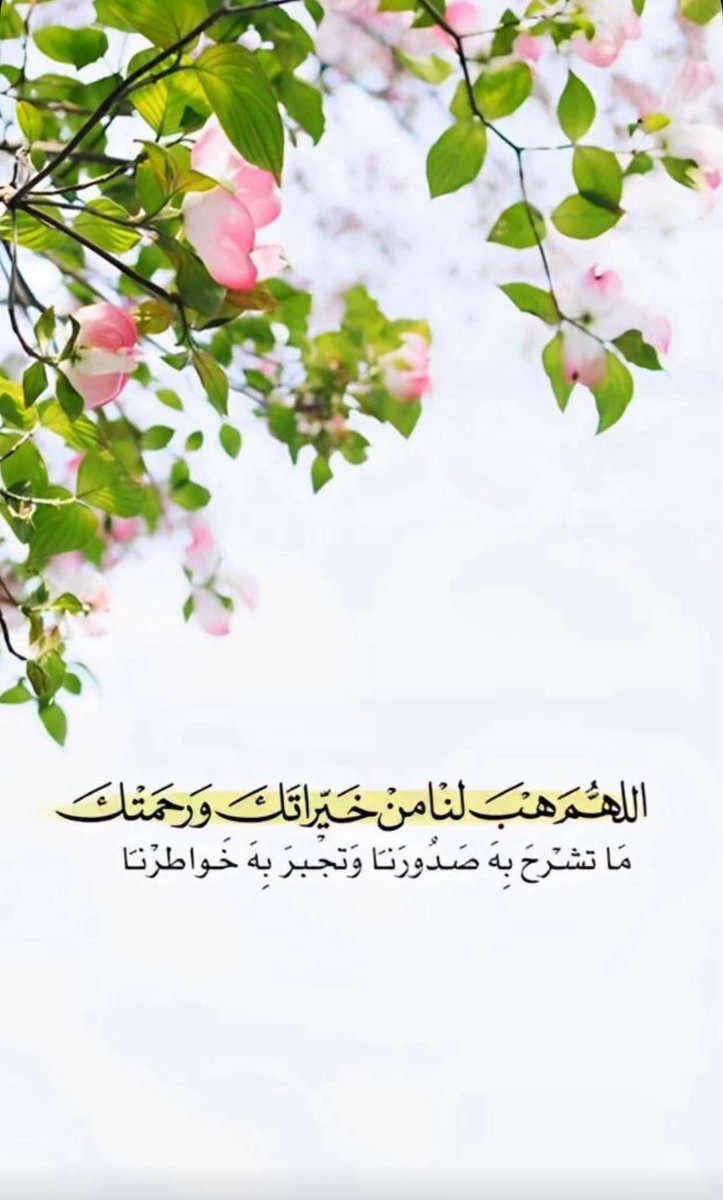 🇸🇦 (@asdon2015) on Twitter photo 