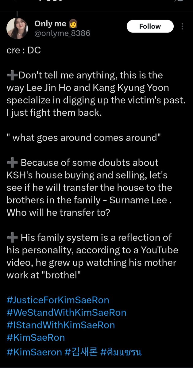 lumiariax's tweet photo. Soohyun fans don't want her apology. She needs to be severely punished. I can't forgive a hater who went after his family, his kind & righteous mother & tried to spread malicious rumours about her. I want revenge for this particular tweet idc. π€ https://t.co/c7C6mUu5kc