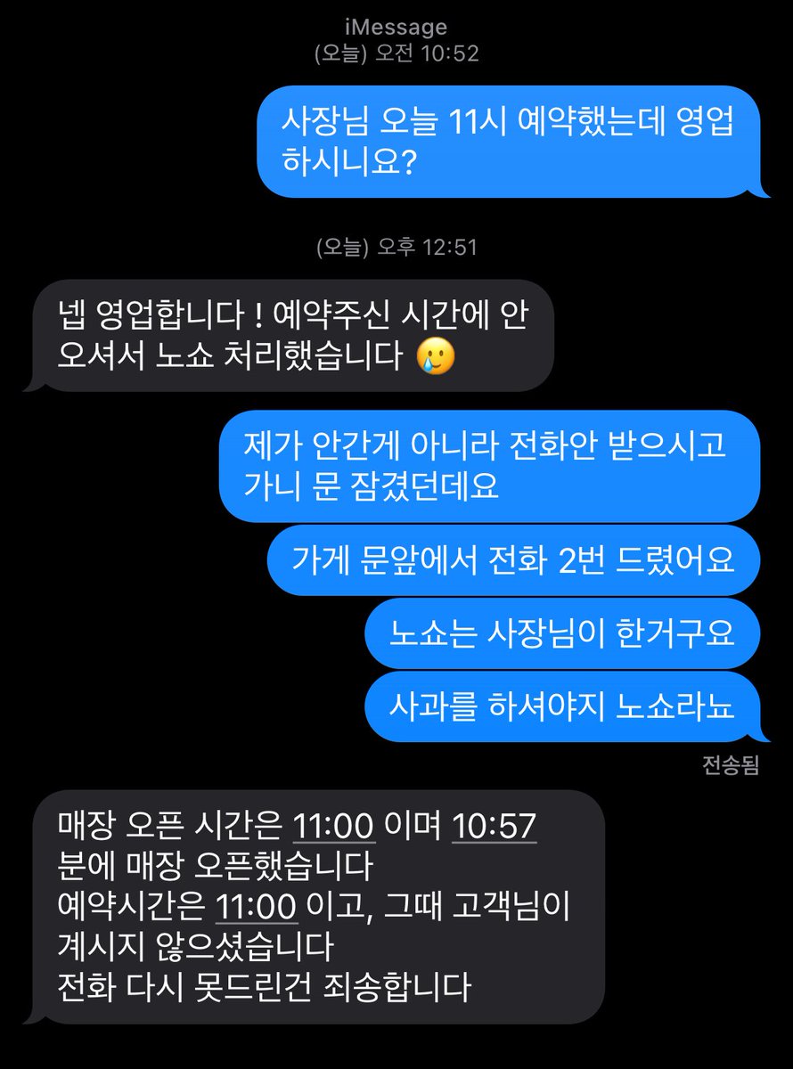 네이버 휴면실명 id ☆텔𝓤𝓑𝓣𝓒99☆⚡️ 010인증 및 해외인증 ⚡️.hwz