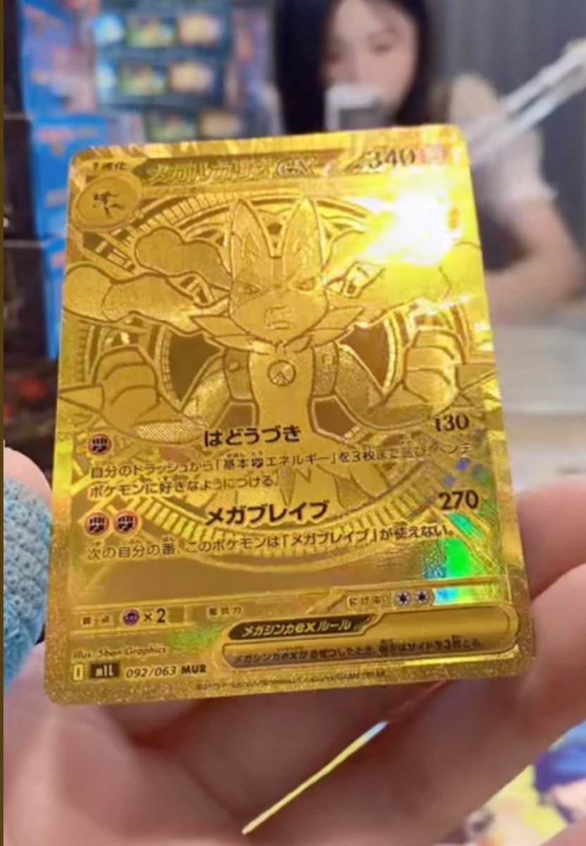 Pokemon really said no breaks 😤