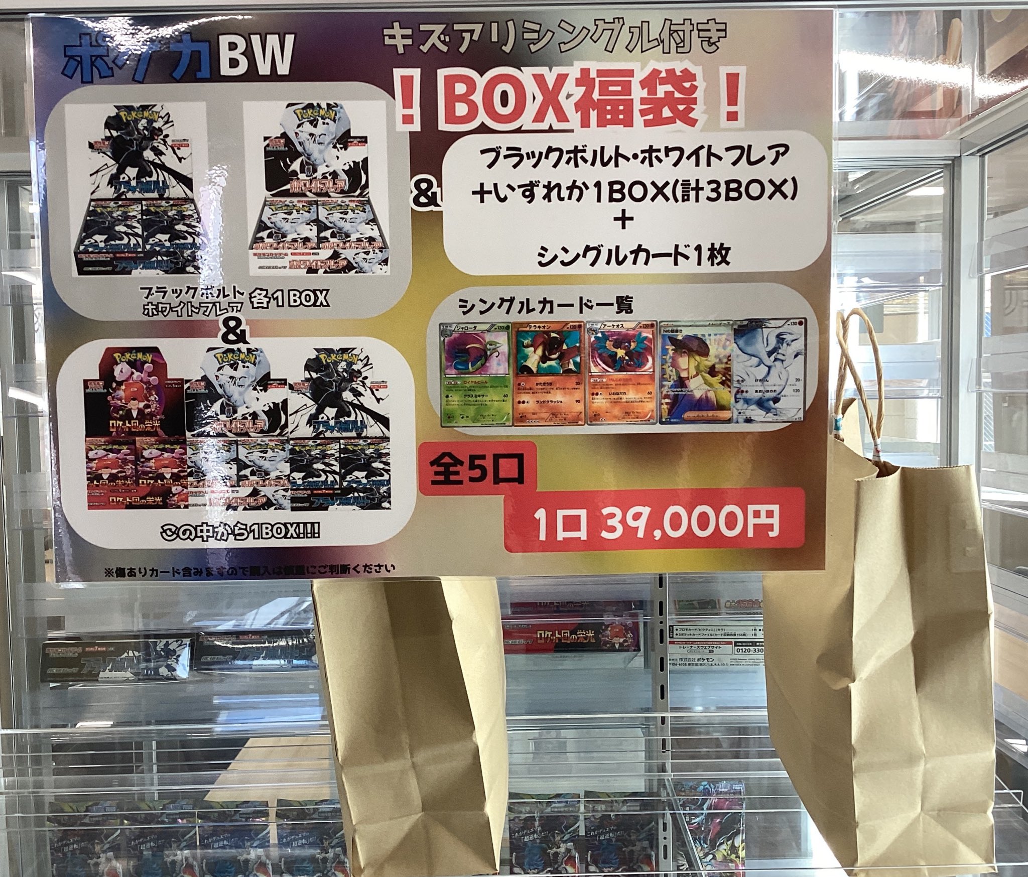 RUN お渡し会 グク トレカ BTS ジョングク グク お渡し会限定トレカ 公式