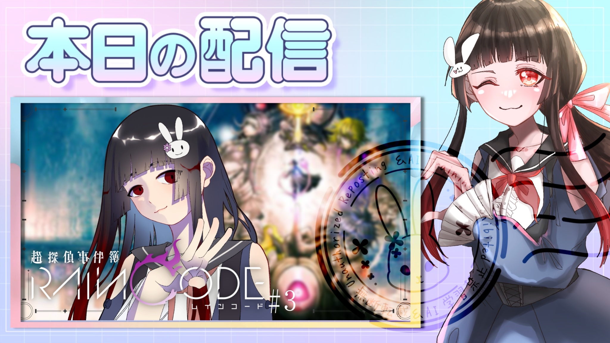 Welcome ねむチャンネル ヴァンパイア　初版　帯付　極希少　匿名配送 Welcome ねむチャンネル ヴァンパイア 初版 帯付 極希少 匿名