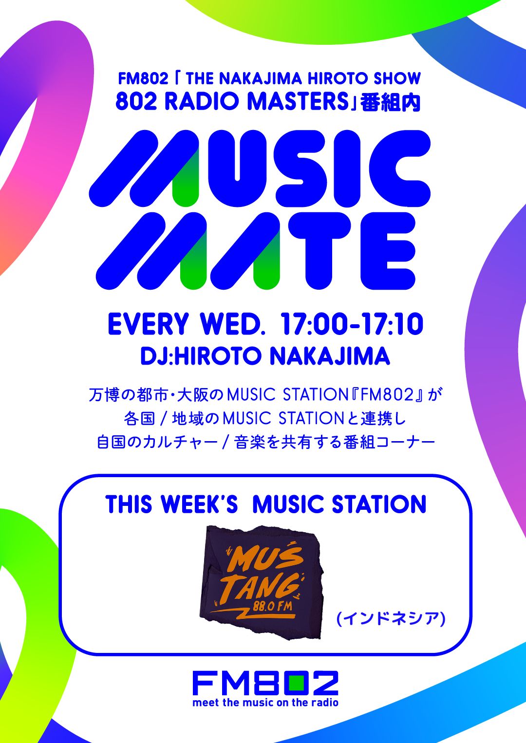 802 RADIO MASTERS (@802radiomasters) / X