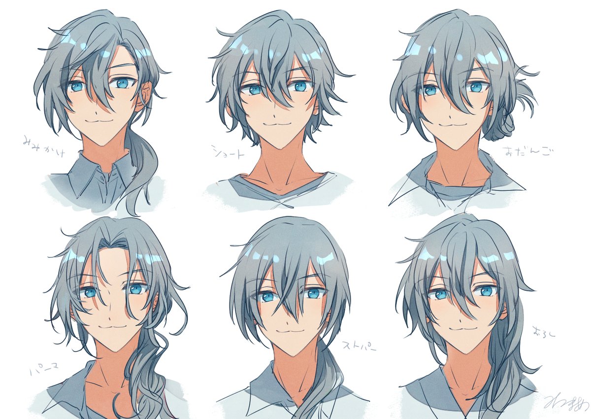 ニキくんヘアアレたのしみ