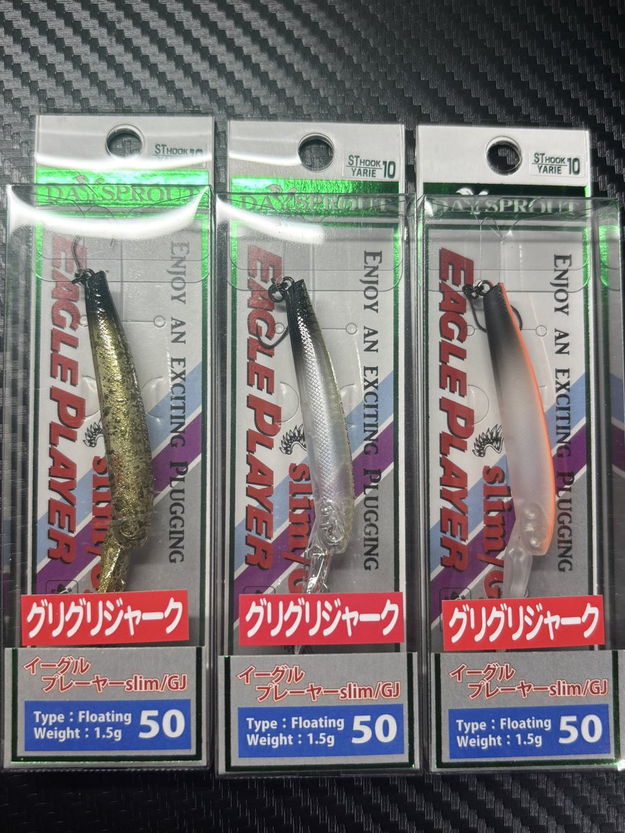 こんにちは♪フィッシングショップザーキーです。

ロデオクラフト　モカDRSS、ファットモカSRSSやDRSS
ティモン　リクーゼ1.7g （1.0gも在庫ございます。）
入荷しました！

さらに
ディスプラウト 
イーグルプレーヤー50slim GJ イワチャキンなど少しサイトにあげました。

ぜひご覧ください🙏