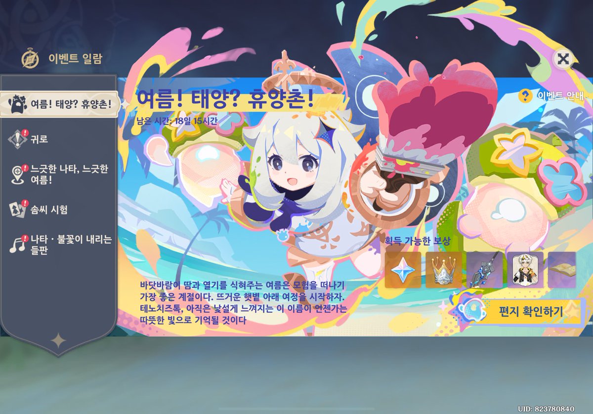 저 휴양촌으로 떠날게요 🥹🫶