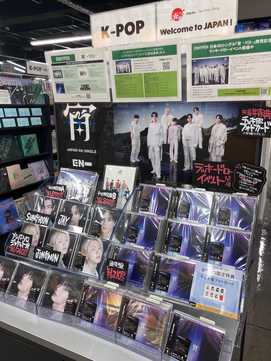 TROPICAL NIGHT白岩瑠姫 タワレコ A賞 チェキ 匿名配送】TROPICAL