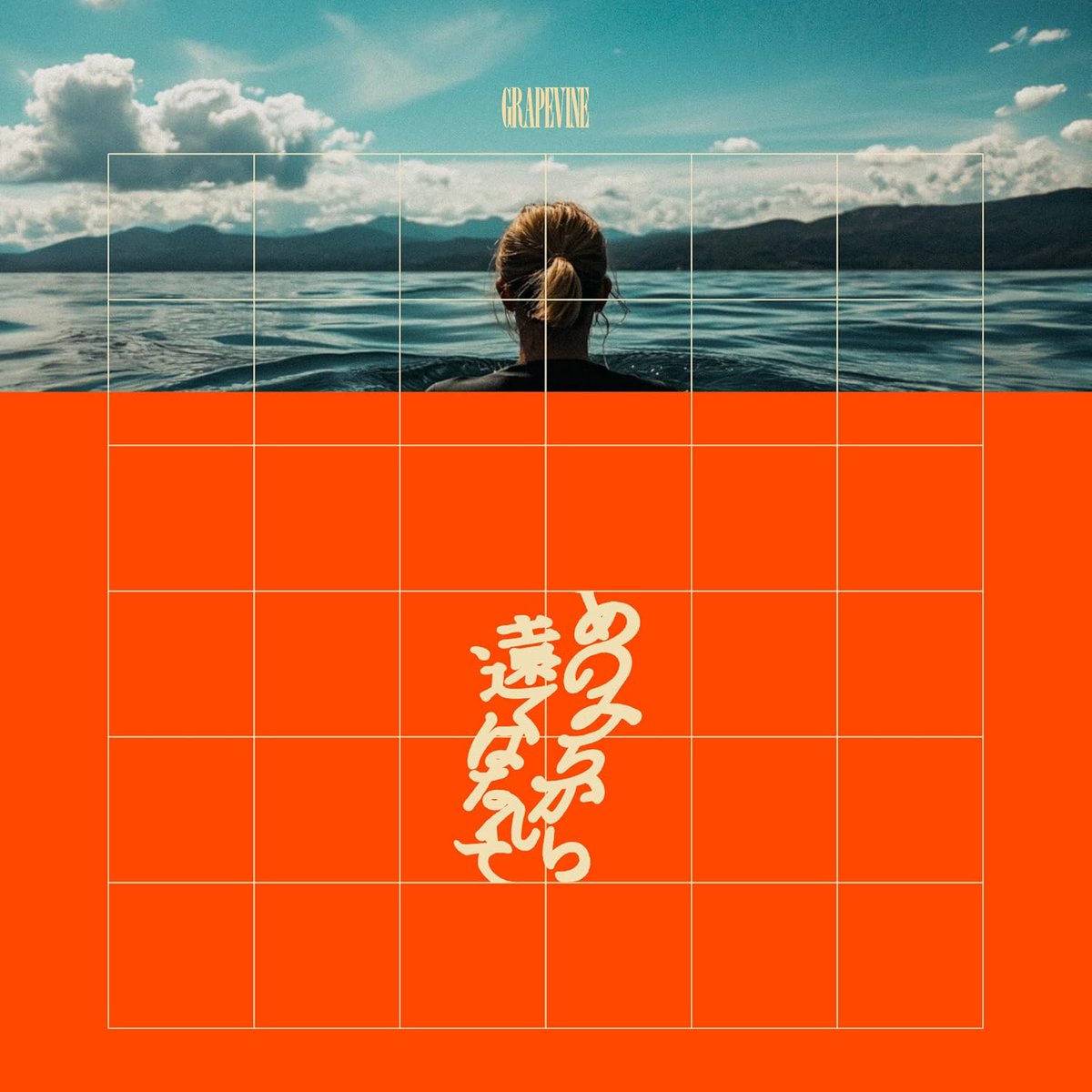 gakufunet's tweet image. 8 / 2 亀井亨さんの誕生日です。🥘おめでとうございます。(柳) ＃亀井亨 ＃GRAPEVINE