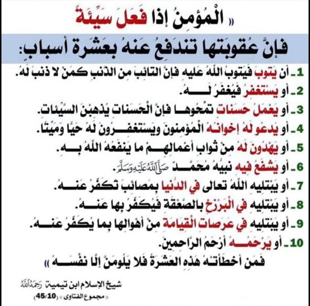 مشاعل بنت صالح الشثري (@measheil) on Twitter photo 