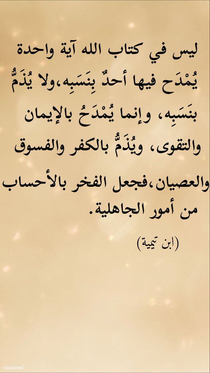 أ. د. مهدي بن علي القرني (@dmhdy14430) on Twitter photo 