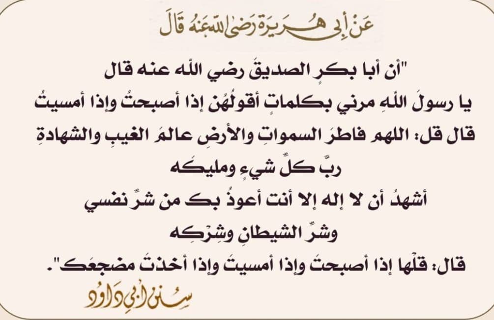 مشاعل بنت صالح الشثري (@measheil) on Twitter photo 