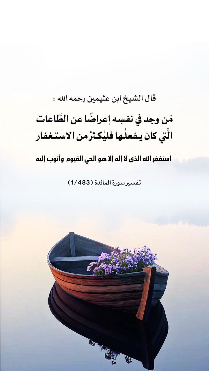 مشاعل بنت صالح الشثري (@measheil) on Twitter photo 