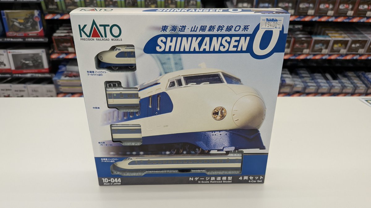 鉄道模型 tamtam タムタム松山店 on X:
