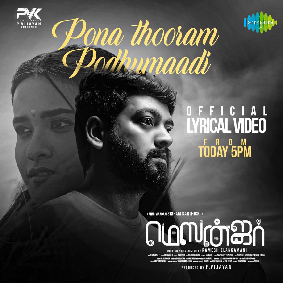 RDS.Prasanth tweet media