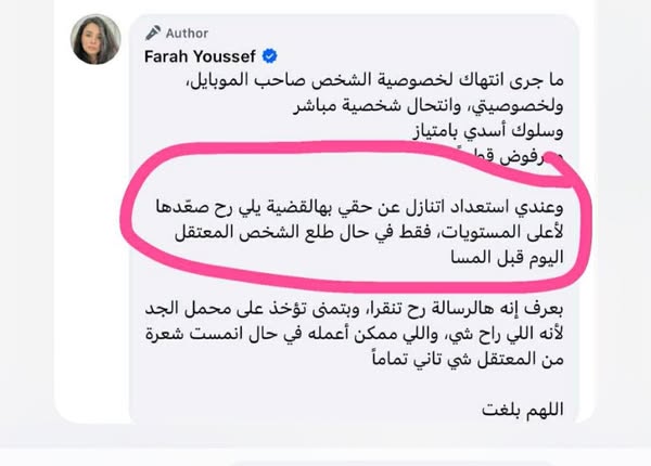 اذا عرف السبب بطل العجب
شو ماسكة هاالسرنوة عليكم يا وزير الخرطي
ما بتتعلمو أبدا ، تعلم العصي عجنابكم إلهي
#اقالة_حمزة_مصطفى
#إقالة_وزير_الإعلام_السوري
#محاكمة_نور_سليمان
#استقالة_وزير_الإعلام_مطلبنا