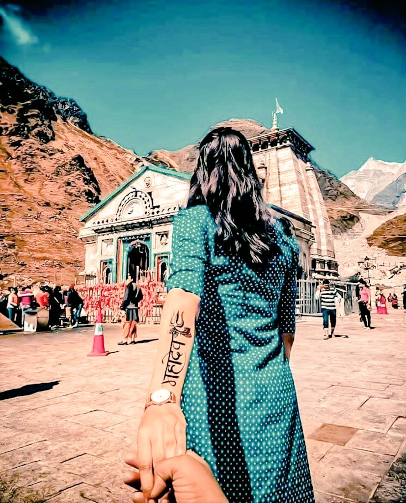 मेरे महादेव हाँथ ऐसा पकड़ लो कि कभी छूटे ही ना