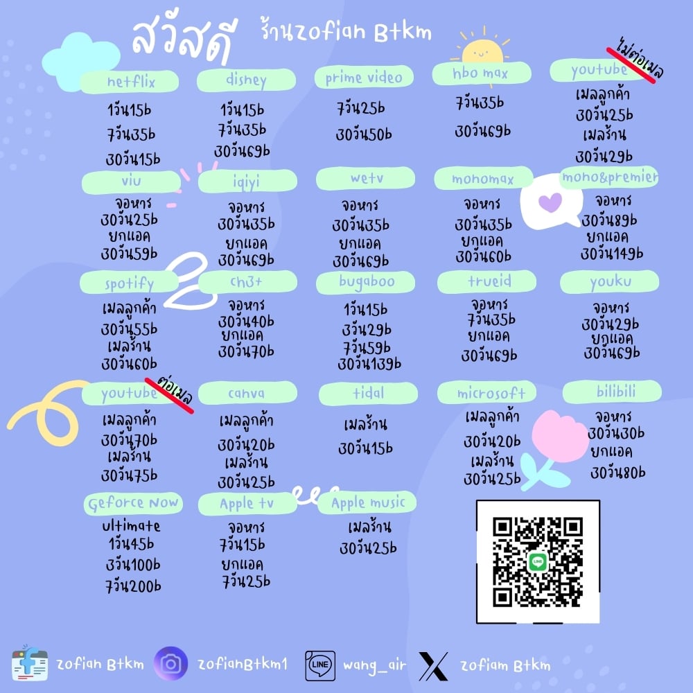 WangBtkm's tweet photo. เปิดหารแอพพรีเมี่ยมค้าบบบบ netfix/disney/hbomax/iqiyi/wetv/viu และอื่นๆ สอบถามเพิ่มเติมได้น๊า  
แอดไลน์ https://t.co/XDBYeFeq4e
#แอพพรีเมี่ยม #หารยูทูปพรีเมี่ยม  #หารnetfilx #netflixหาร #หารแอพพรีเมี่ยม #หารดิสนี่ #หารhbomax #หารviu #หารiqiyi #หารwetv #หารยูทูปพรีเมี่ยม https://t.co/EsEZt7mB15
