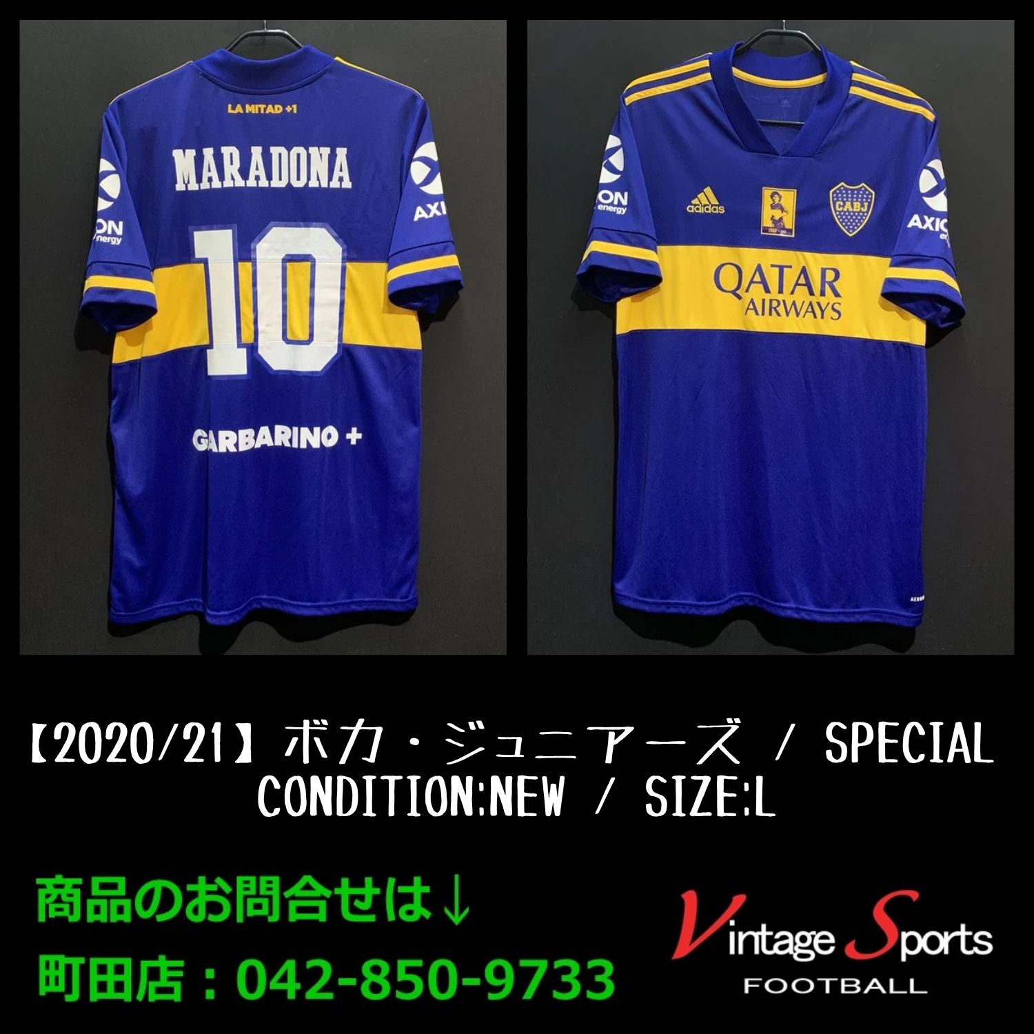 Lille MARADONA マラドーナ追悼ユニフォーム　現地購入　24/25 Lille MARADONA マラドーナ追悼ユニフォーム 現地購入 24/25