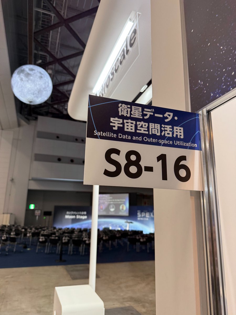 本日からSPEXAにて出展しています🌏
お待ちしていますよー🛰️
〖ブース番号S8-16 〗
#SPEXA #SPEXAJapan #SPEXA2025 #SPEXAJapan2025 #SPEXAJP2025 #スペクサ #宇宙ビジネス #宇宙技術 #宇宙産業 #宇宙探査 #衛星通信 #ロケット #宇宙イノベーション #東京ビッグサイト #TokyoBigSight