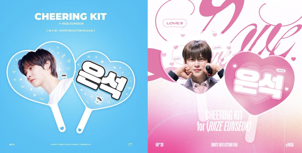 01uvsux's tweet photo. Cheering Kit for #EUNSEOK  ©ɴᴇᴜʟ 
[ SMTOWN LIVE 2025 in TOKYO ]  

• 07.30 - 08.03  
• https://t.co/O2GOHaTya9 

8/9日～8/10日 SMT TOKYOでUCHIWAとSLOGAN販売予定です。
 ご購入をご希望の方は予約フォームにご記入ください。

♥ #은석 #RIIZE #ウンソク https://t.co/HyeLUtuysB
