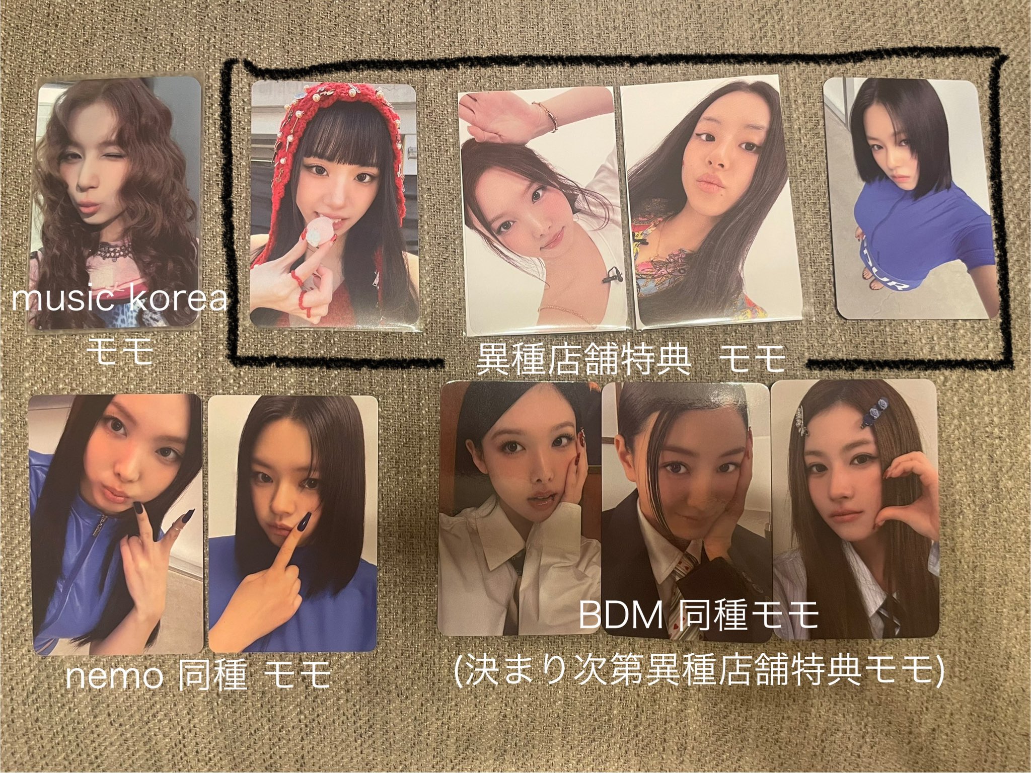 TWICE THISISFOR BDM 限定 トレカ 9枚セット B TWICE THISISFOR BDM 限定 トレカ 9枚セット B - メルカリ