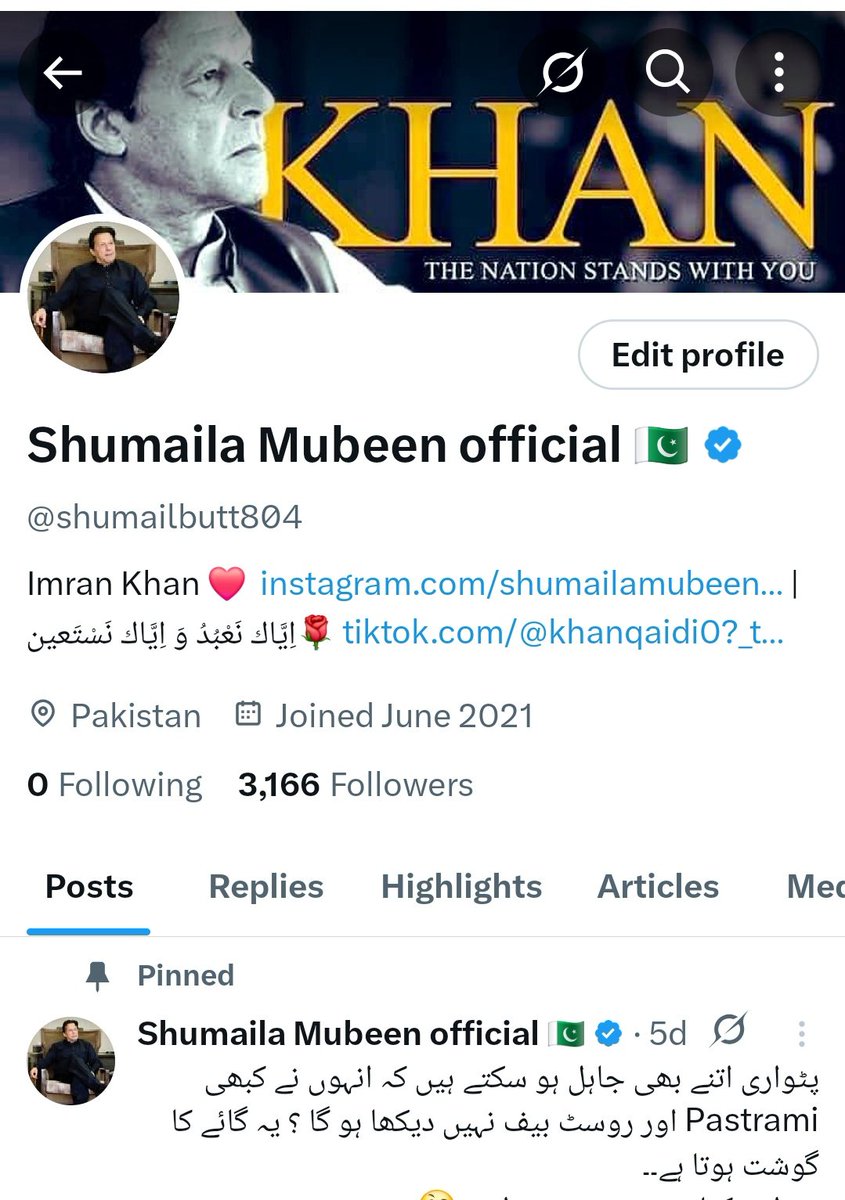 میرے اکاؤنٹ پر بلیو ٹک لگ گئی 🔥🤗🎊