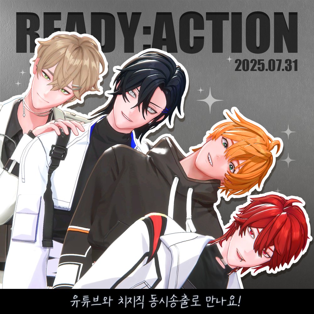 【RE:REVOLUTION】 
#RE_revolution 

📢안녕하세요, RE:REVOLUTION입니다! 
내일, 2025년 7월 31일에 3D 자컨콘텐츠 EP4가 공개됩니다! 

이번 에피소드의 힌트는 바로 [ㄴㄹ ㅃㄱ]! 
이번 하루의 마무리 저희와 함께 재미있는 시간을 보내봐요!

그럼 내일 만나요! 
2025.07.31 (목) PM 8:00 유튜브,