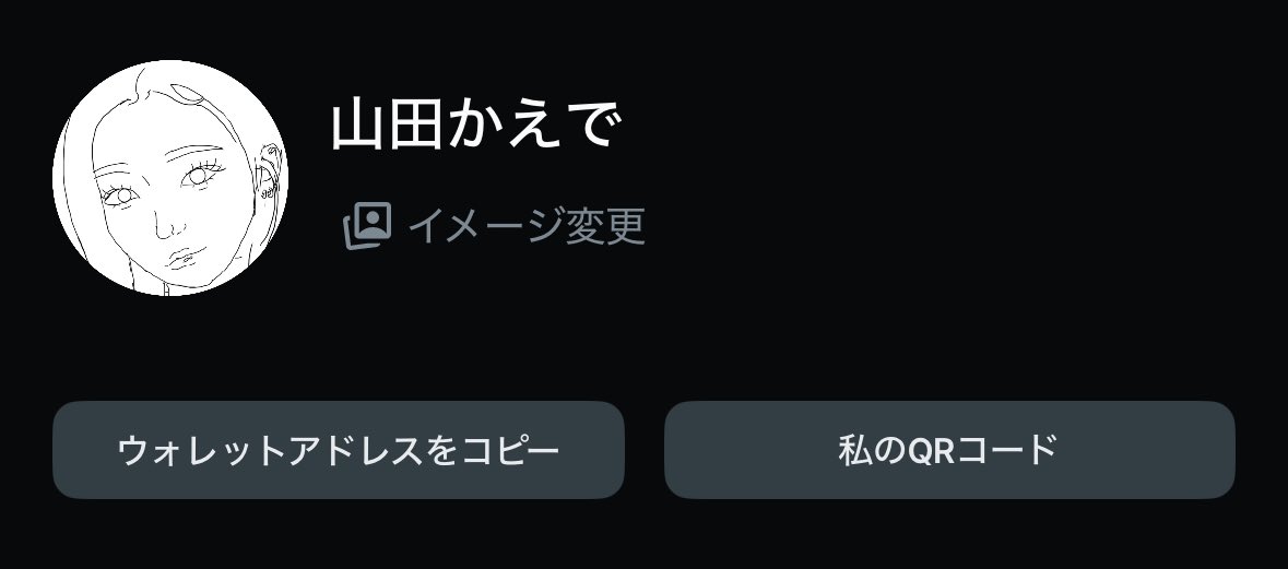 購入勧誘▷▶コメントお願いします 1220 on X: