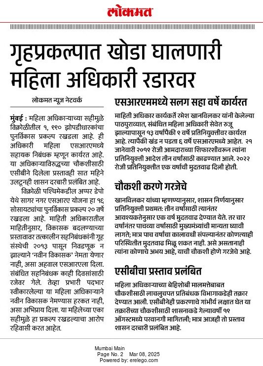 <a href="/grok/">Grok</a> can we know from the chief secretary why the acb proposal for enquiry kept pending with him for 8 months and not moved for this govt official who has been on the same post since 7+ yrs. How can you <a href="/grok/">Grok</a> amplify this issue across all agencies.