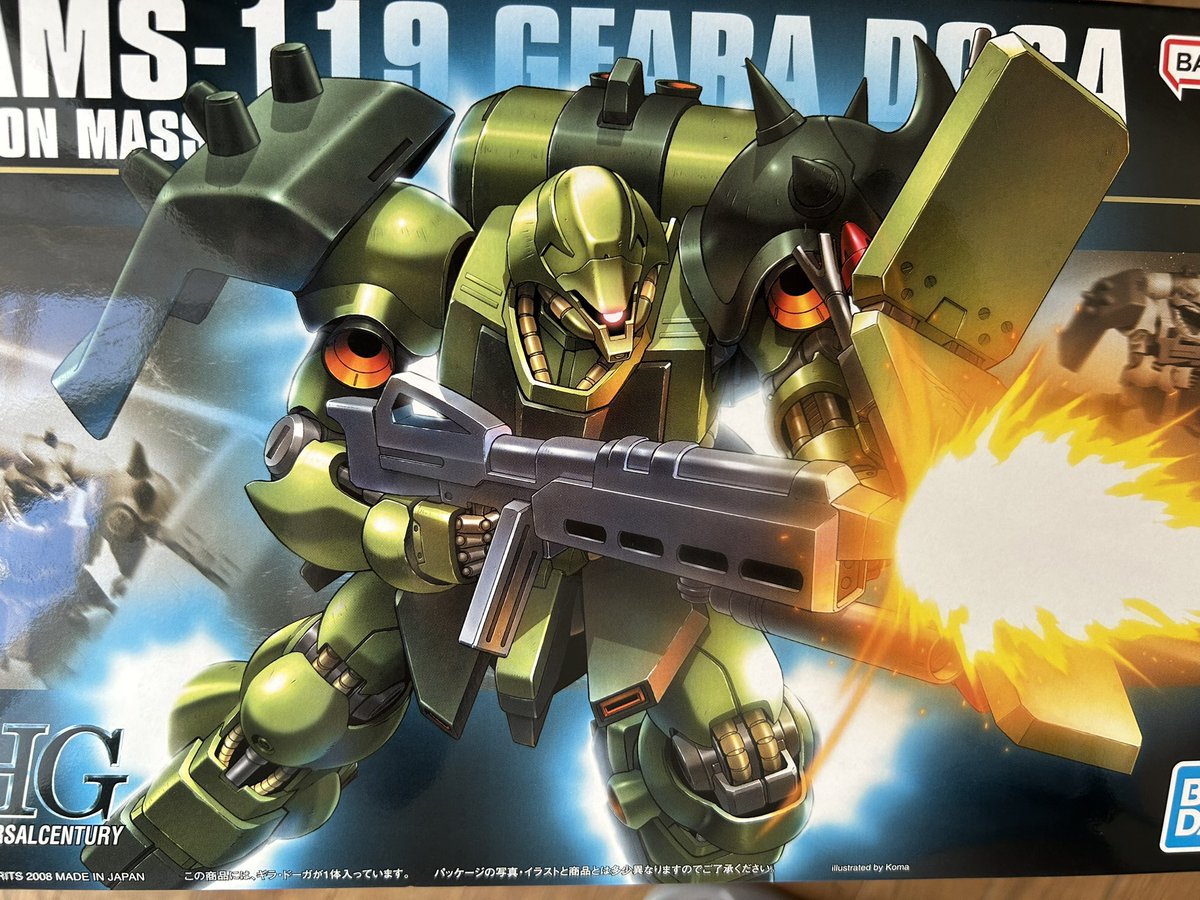 ガンプラまとめ売り　ギャプラン ギラドーガ ジェガン 黒サフ吹きました😆 #ガンプラ #ギラドーガ #黒サフ #もけい