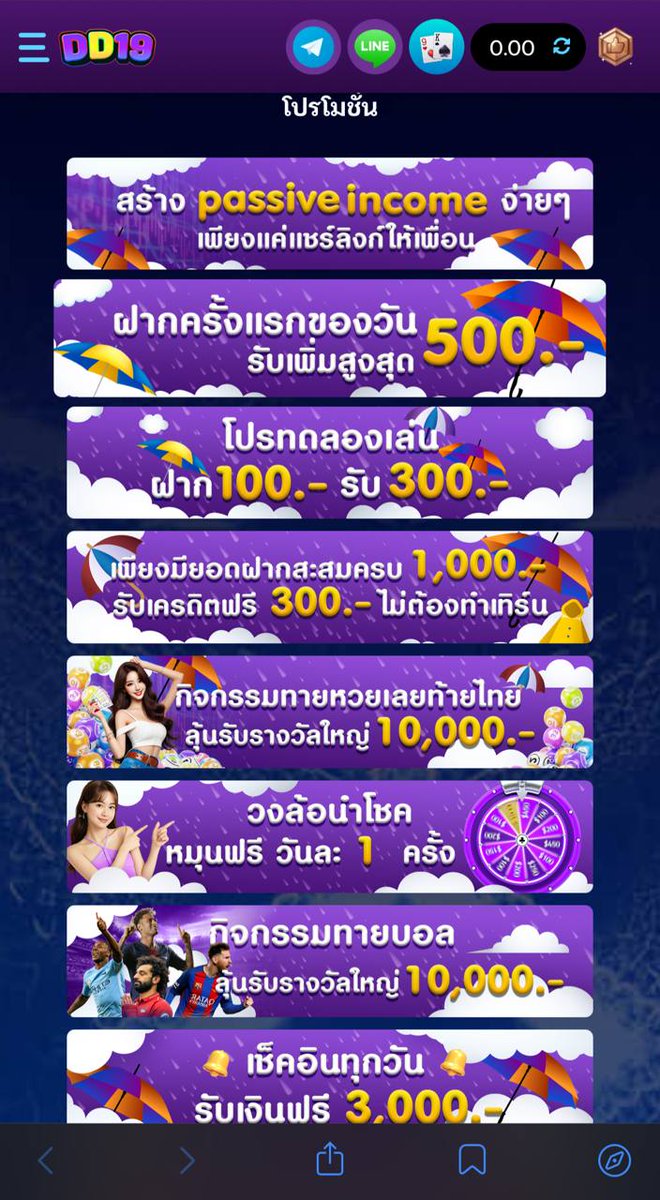✨มี ยฝ รับฟรี 25฿ ถอนต่ำ 100฿
✅สมัคร แอดไลน์ รับฟรีที่แอดมิน
🪩 สมัคร lin.ee/DbwFJjK

✨ ฝากแรก รับ 100%
💷100-500 เทริ์น x5 ถอนสุด 2000฿

✨ ฝากแรกวัน รับ 30%
💷ฝ.100฿ เทริ์น x8 ถอนสุด 3000฿
#สล็อต #เว็บตรง #โปรโมชั่นสมาชิกใหม่