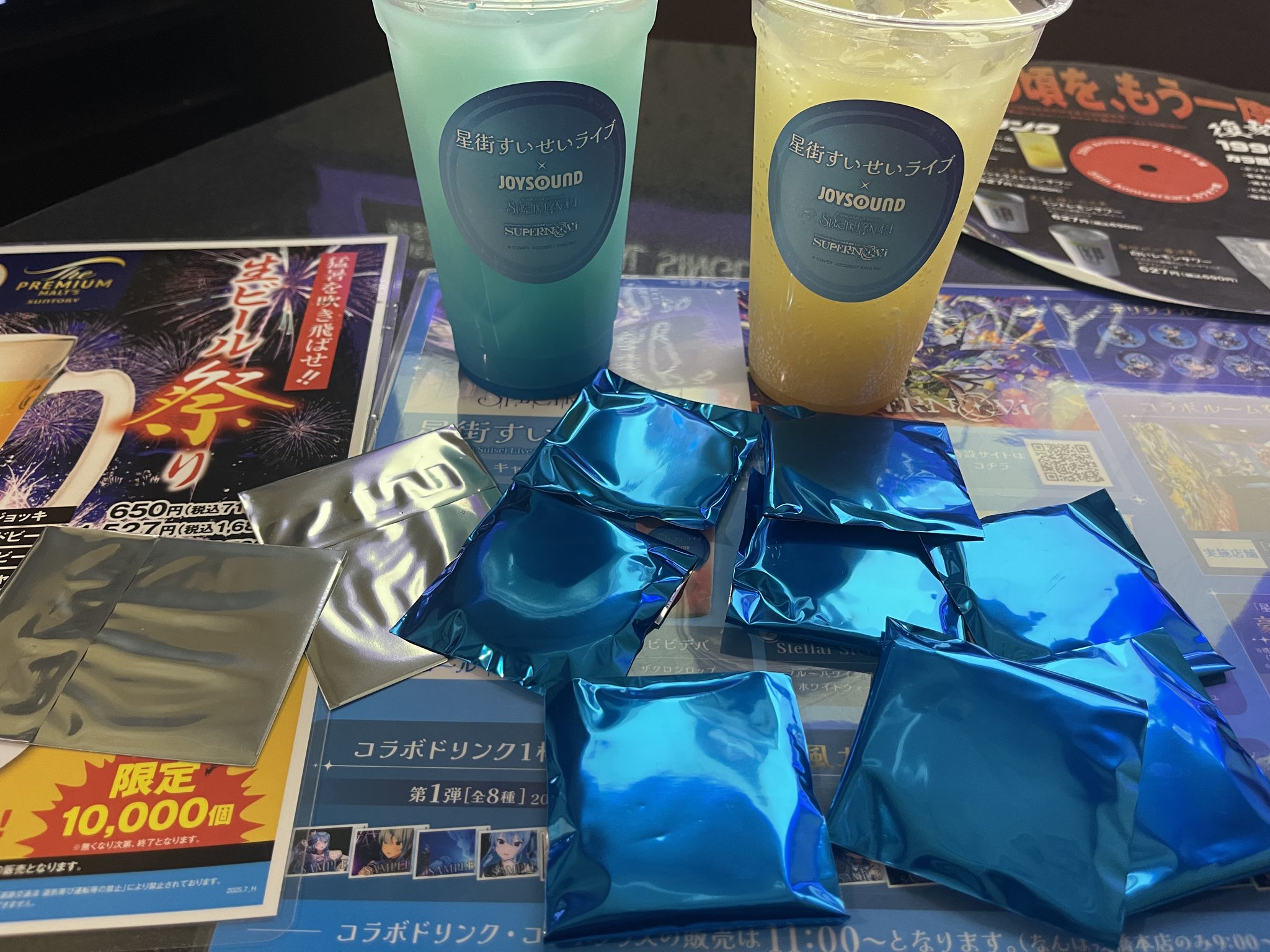 星街すいせい　JOYSOUND 缶バッジ　8点セット ホロライブ 星街すいせい JOYSOUND コラボ 缶バッジ 4種セット