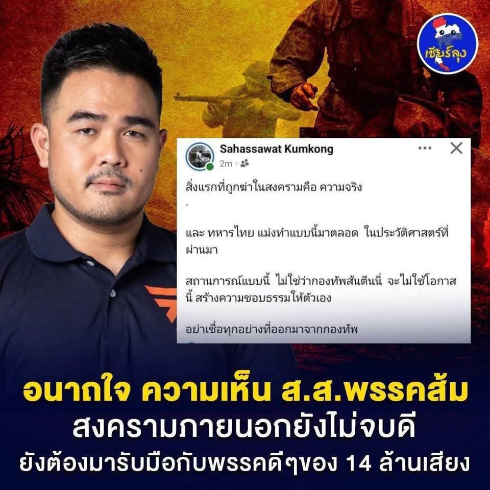 LoveYouKiKi_'s tweet image. ส.ส.ส้นตีน พรรคส้นตีนนี่ ใครเลือกพวกมันมาก็ส้นตีนไม่แพ้กัน อายเจ้าจ๋าไหมถามจริง
#ส.ส.ส้นตีน