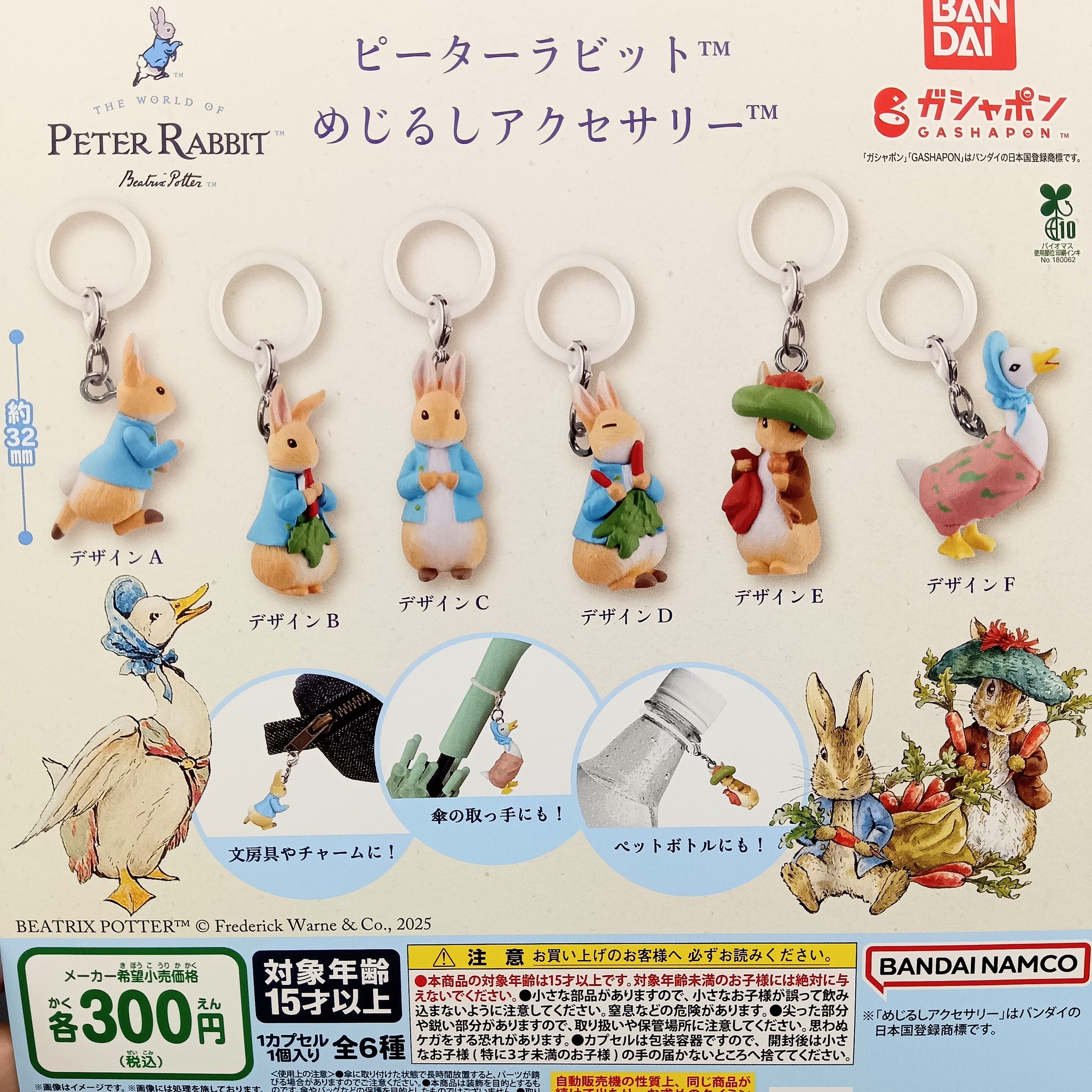 カプセル楽局北千住東口店 on X: 