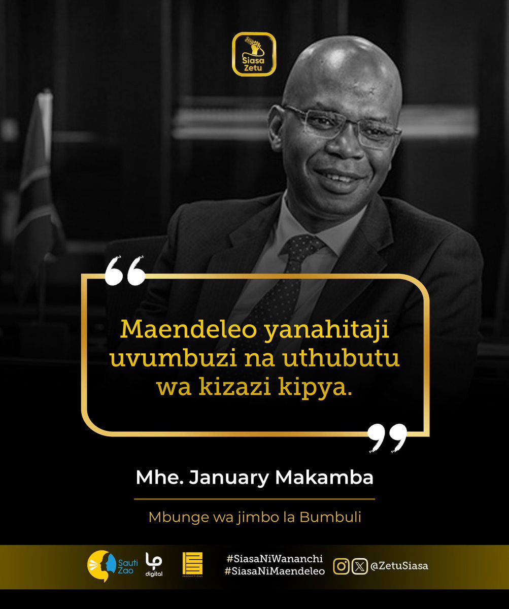 Nukuu ya Asubuhi kutoka kwa Mhe. January yusuf Makamba.

#SiasaZetu #SiasaNiWananchi #siasanimaendeleo