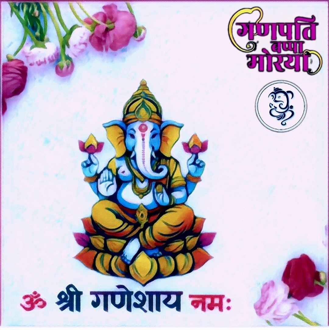 Jai Shri Ganesh 🪷🐀🙏

Ganpati Bappa Morya🙏