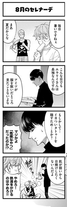 清原紘　百合　パーカー　イラストレーター　清原先生 夏少女」/「清原紘(キヨハラヒロ)」のイラスト [pixiv]