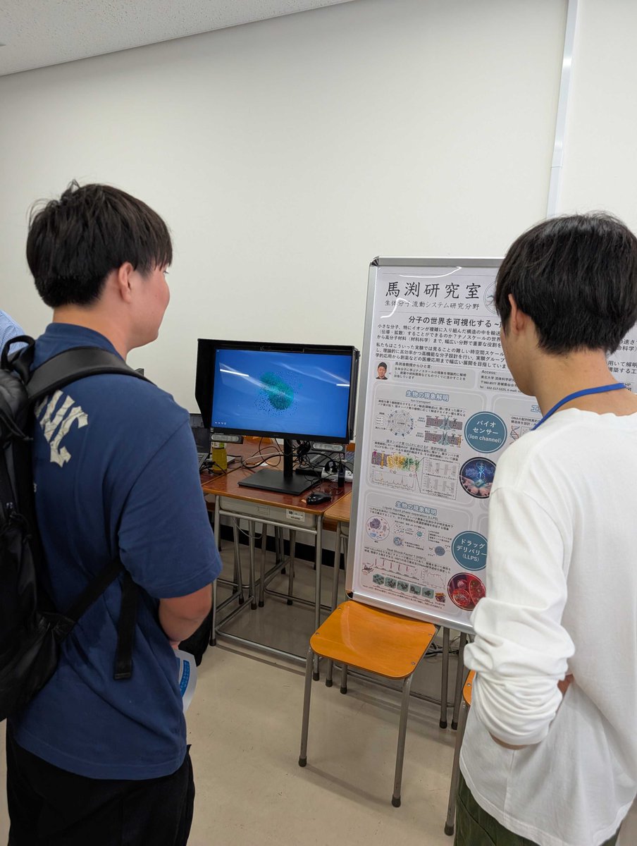 Mabuchi Lab tweet media