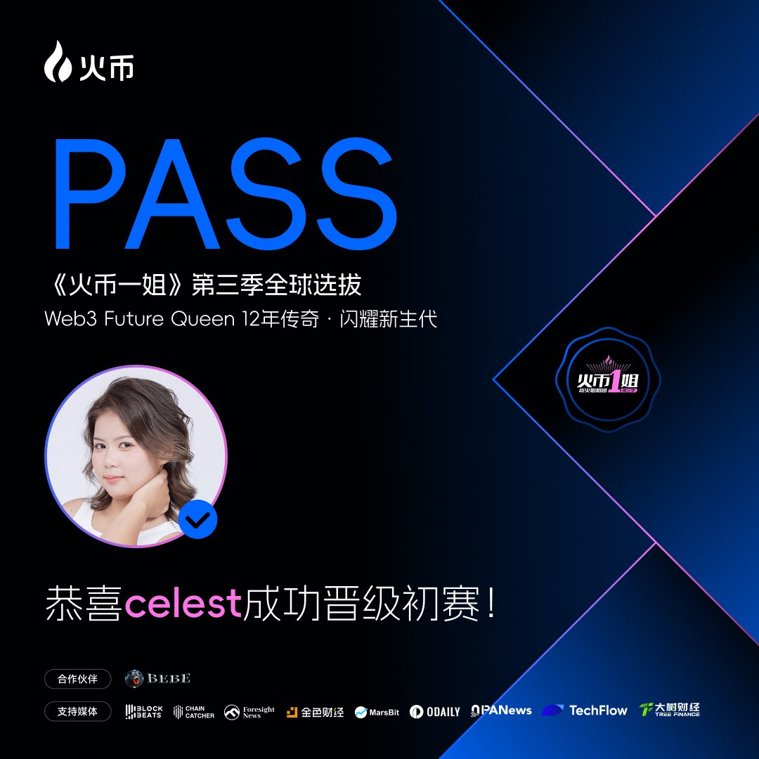 支持htx 支持孙哥🫰🫰🫰