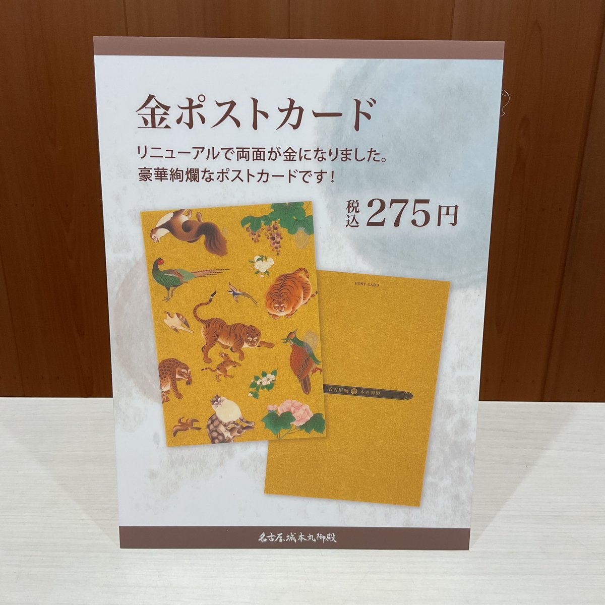 国宝名古屋城　報告書　レア本5冊セット 国宝名古屋城 報告書 レア本5冊セット