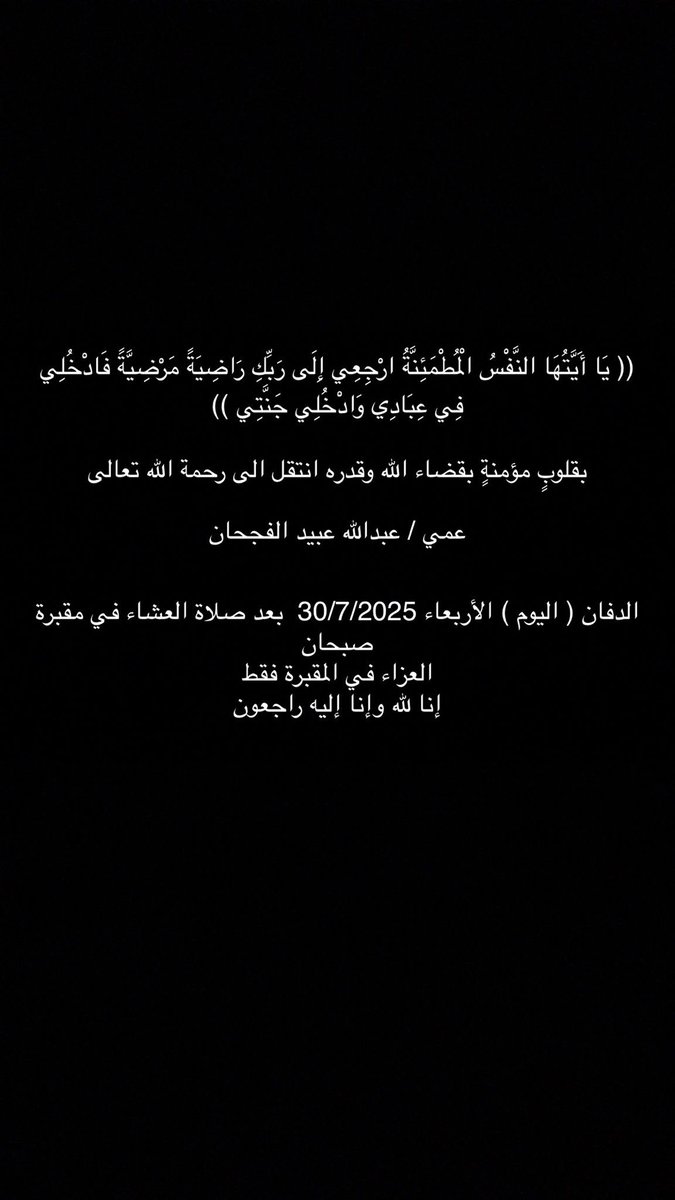 DonObaid tweet media