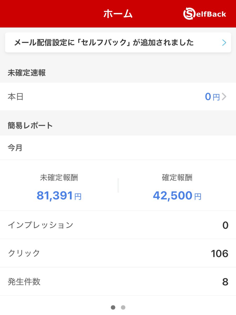 hareruchallenge's tweet photo. あと二日！月10万達成なるか...？ https://t.co/hmeDGAAt5j