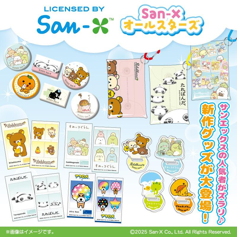 雛のの様 リクエスト 4点 まとめ商品 ヒナ様 リクエスト 4点 まとめ商品