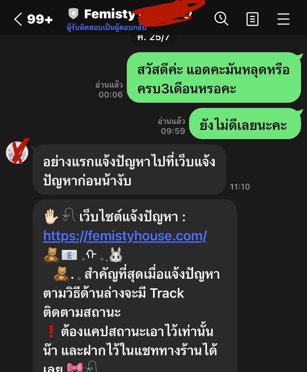 ɪ - END tweet media