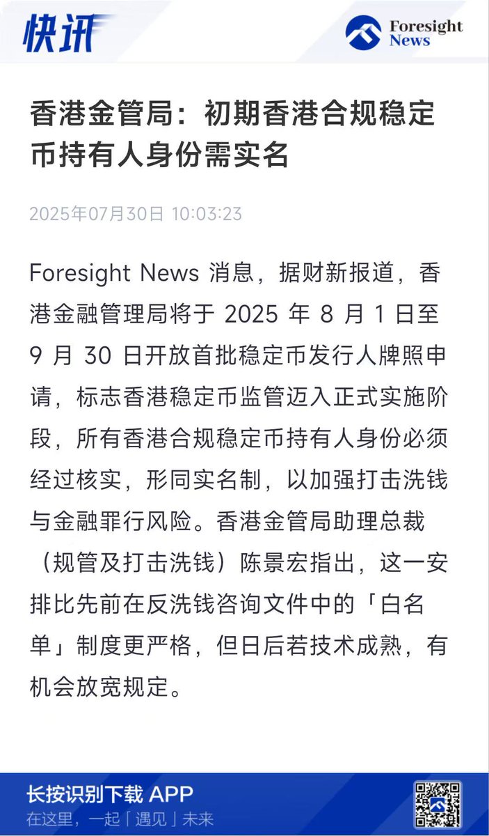 太吓人了，这个ERC-20代币是做不到的吧...（除非KYC的钱包，每次转账都调合约mint/burn）感觉还是机房链思路，暂时不会到“公链”上了。

我已售出大部分00399...感觉最大的饼掉地上了

$CFX