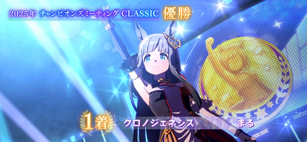 p_mar_q's tweet photo. Bだけど優勝出来たのでクロノさんありがとう(◍•ᴗ•◍)いえーい https://t.co/rIeyZ2bgKw